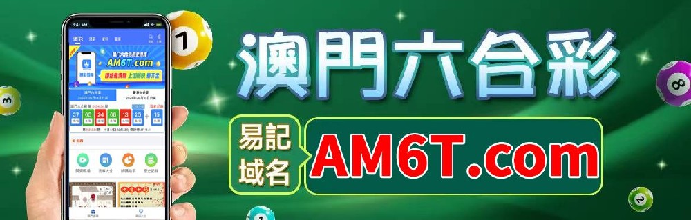 域名列表